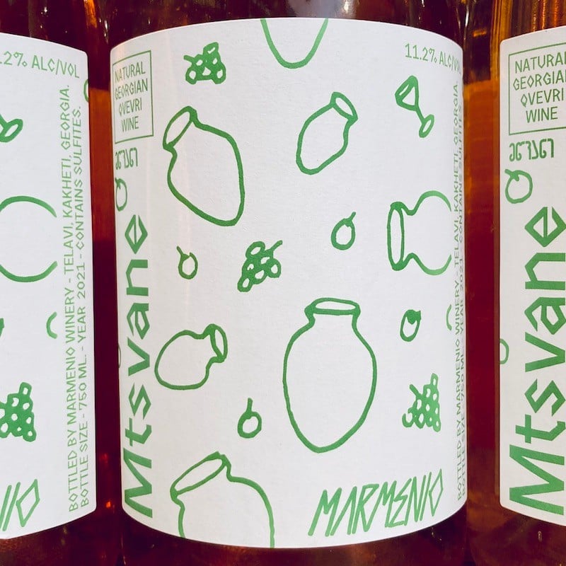 2019 Marmenio Mtsvane