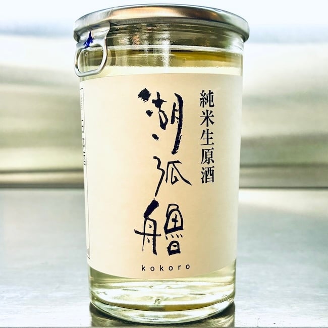 Ota Shuzo Kokoro Sake Cup