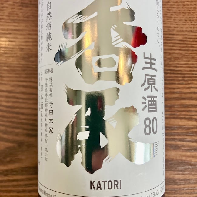 Terada Honke Katori 80 Namagen