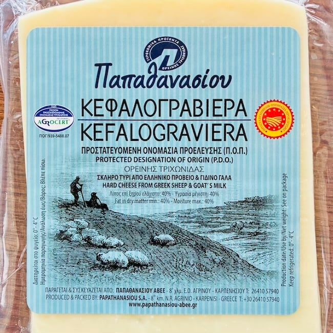 Papathanasiou Kefalograviera 200g